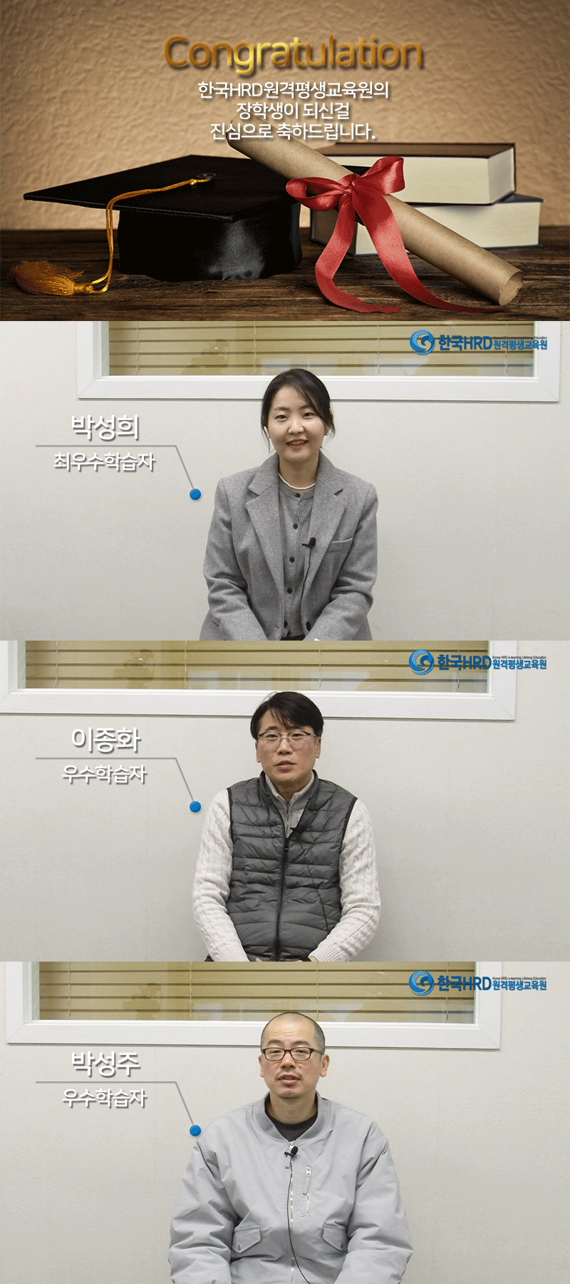 2025년 2학기 성적 장학금 수여식